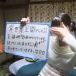 ちゃーりー様DSCF5083