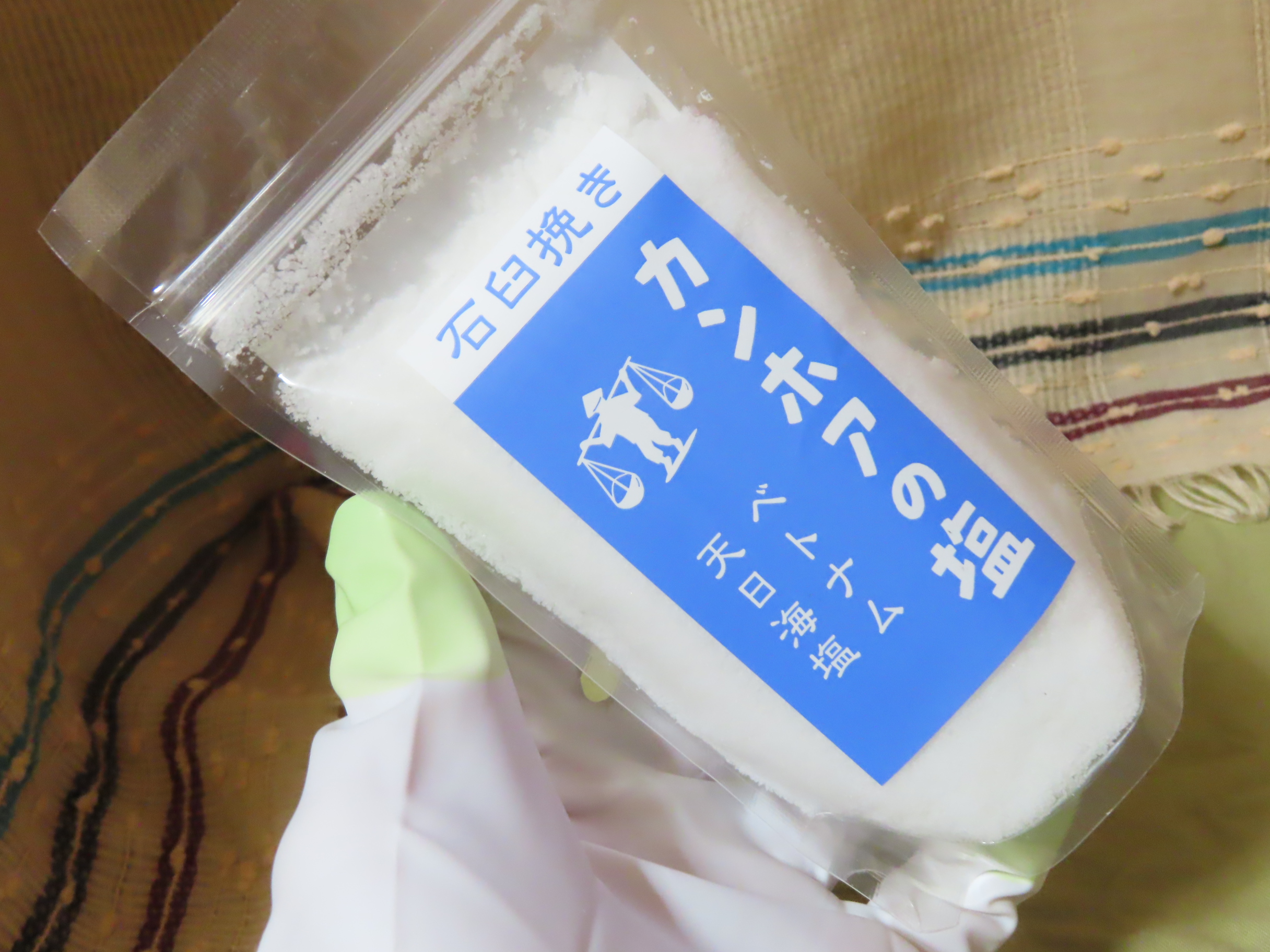カンホアの塩