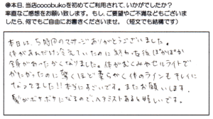 むくみもセルライトも解消するベトナム式エステ＆コスメ