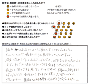 女性として魅力的に「キレイな体になりたい」他では味わえない気持ち良さ