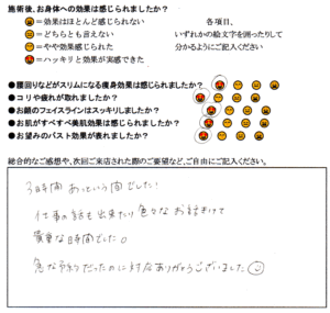 【ナースのお仕事】夜勤18時間の激務は「白衣の天使」とは程遠く…
