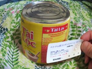 sữa đặc 練乳コンデンスクリーム新発売