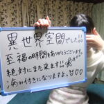 ちゃーりー様DSCF5085