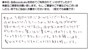 むくみもセルライトも解消するベトナム式エステ＆コスメ