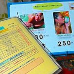 食品の小売も兼ねるリラクゼーションサロン