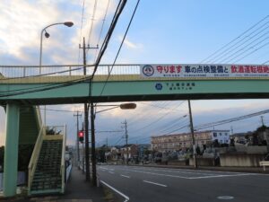 待ち合わせ場所