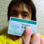 アップルパイのバターもリンパケアしていれば摂っても大丈夫なの？