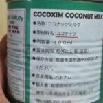 ｛一部加工処理しています｝