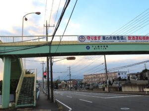 下土棚歩道橋